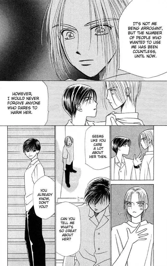 Kare Kano Chapter 6 20